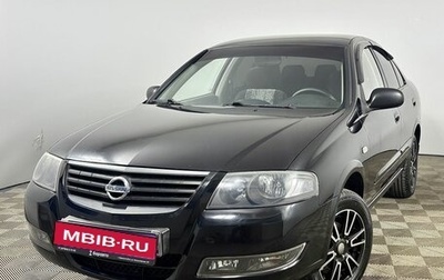 Nissan Almera Classic, 2012 год, 640 000 рублей, 1 фотография