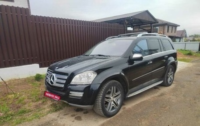 Mercedes-Benz GL-Класс, 2010 год, 1 839 000 рублей, 1 фотография