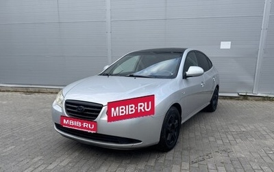 Hyundai Elantra IV, 2007 год, 575 000 рублей, 1 фотография