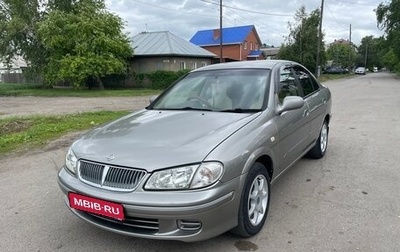 Nissan Bluebird Sylphy II, 2001 год, 440 000 рублей, 1 фотография