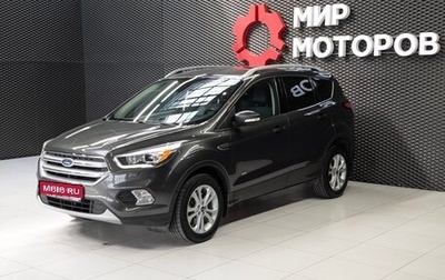 Ford Kuga III, 2017 год, 1 550 000 рублей, 1 фотография