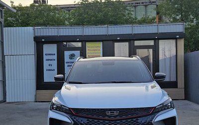 Geely Coolray I, 2023 год, 2 310 000 рублей, 1 фотография
