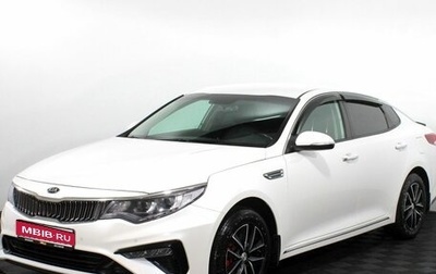 KIA Optima IV, 2019 год, 2 150 000 рублей, 1 фотография