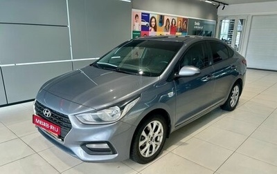 Hyundai Solaris II рестайлинг, 2017 год, 800 000 рублей, 1 фотография
