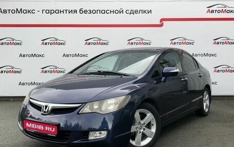 Honda Civic VIII, 2007 год, 710 000 рублей, 1 фотография