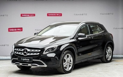 Mercedes-Benz GLA, 2017 год, 2 379 000 рублей, 1 фотография