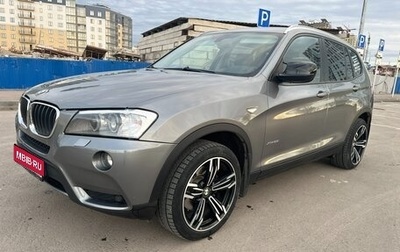 BMW X3, 2012 год, 2 049 999 рублей, 1 фотография