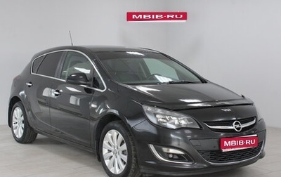 Opel Astra J, 2013 год, 829 900 рублей, 1 фотография