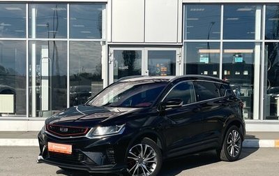 Geely Coolray I, 2022 год, 1 799 000 рублей, 1 фотография