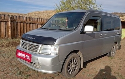 Honda Stepwgn II рестайлинг, 2002 год, 790 000 рублей, 1 фотография