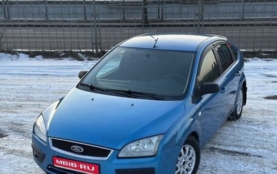 Ford Focus II рестайлинг, 2005 год, 450 000 рублей, 1 фотография