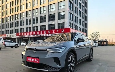 Volkswagen ID.4, 2024 год, 2 699 955 рублей, 1 фотография