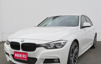BMW 3 серия, 2017 год, 1 600 334 рублей, 1 фотография