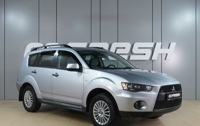 Mitsubishi Outlander III рестайлинг 3, 2012 год, 1 315 000 рублей, 1 фотография