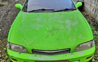 Toyota Corona EXiV II (ST200), 1996 год, 150 000 рублей, 1 фотография
