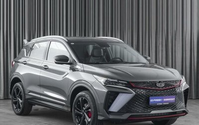 Geely Coolray I, 2024 год, 2 490 000 рублей, 1 фотография