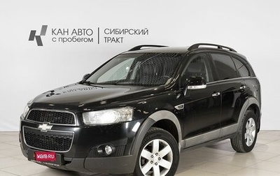 Chevrolet Captiva I, 2012 год, 1 146 700 рублей, 1 фотография