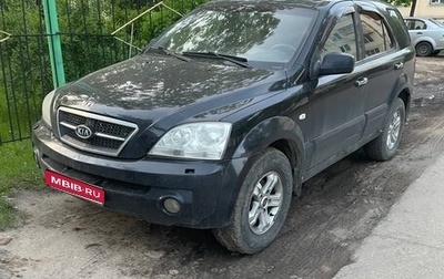 KIA Sorento IV, 2005 год, 430 000 рублей, 1 фотография