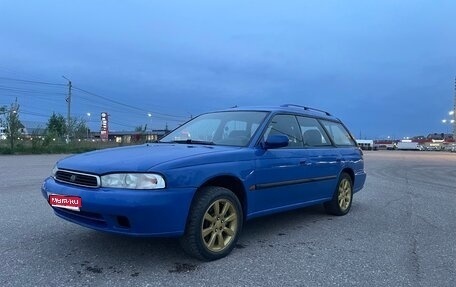 Subaru Outback IV рестайлинг, 1998 год, 350 000 рублей, 1 фотография