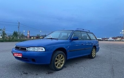 Subaru Outback IV рестайлинг, 1998 год, 350 000 рублей, 1 фотография
