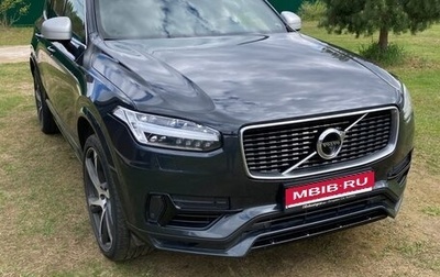 Volvo XC90 II рестайлинг, 2019 год, 4 350 000 рублей, 1 фотография