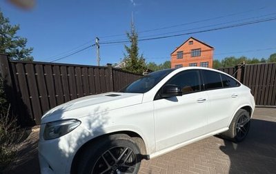Mercedes-Benz GLE Coupe, 2018 год, 5 000 000 рублей, 1 фотография