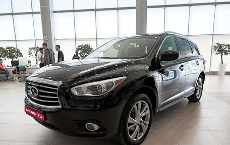 Infiniti QX60 I рестайлинг, 2014 год, 1 887 000 рублей, 1 фотография
