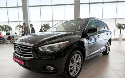 Infiniti QX60 I рестайлинг, 2014 год, 1 887 000 рублей, 1 фотография