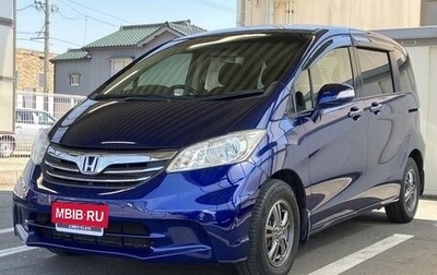Honda Freed I, 2013 год, 945 666 рублей, 1 фотография