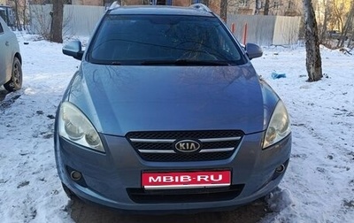 KIA cee'd I рестайлинг, 2007 год, 550 000 рублей, 1 фотография