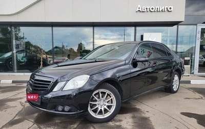 Mercedes-Benz E-Класс, 2010 год, 1 128 000 рублей, 1 фотография