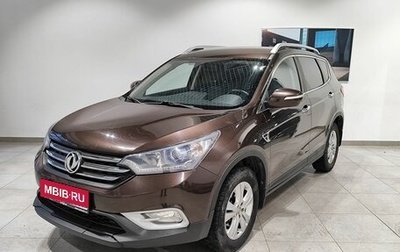 DongFeng AX7 I, 2018 год, 1 229 000 рублей, 1 фотография