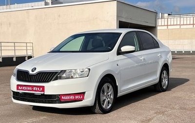 Skoda Rapid I, 2016 год, 1 057 000 рублей, 1 фотография