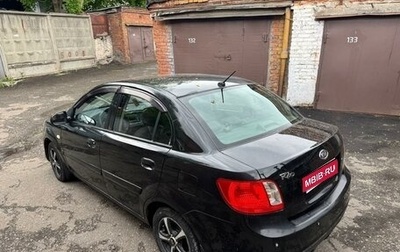 KIA Rio II, 2010 год, 450 000 рублей, 1 фотография