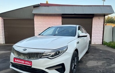 KIA Optima IV, 2019 год, 1 170 000 рублей, 1 фотография
