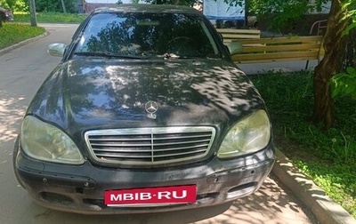 Mercedes-Benz S-Класс, 2002 год, 400 000 рублей, 1 фотография