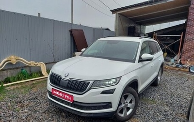 Skoda Kodiaq I, 2020 год, 2 420 000 рублей, 1 фотография