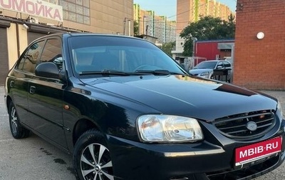 Hyundai Accent II, 2008 год, 445 000 рублей, 1 фотография