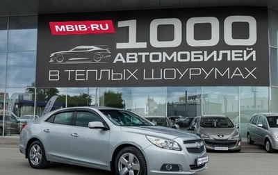 Chevrolet Malibu VIII, 2012 год, 950 000 рублей, 1 фотография