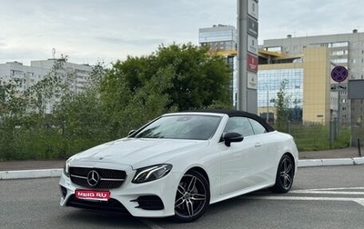 Mercedes-Benz E-Класс, 2019 год, 4 800 000 рублей, 1 фотография