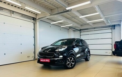 KIA Sportage IV рестайлинг, 2018 год, 2 199 000 рублей, 1 фотография