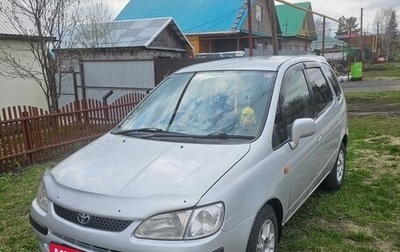 Toyota Corolla Spacio II, 1998 год, 540 000 рублей, 1 фотография