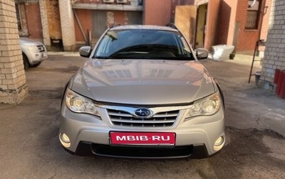 Subaru Impreza III, 2010 год, 1 300 000 рублей, 1 фотография