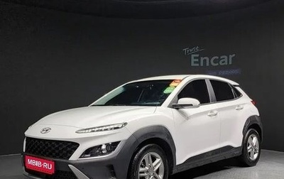 Hyundai Kona I, 2022 год, 1 633 000 рублей, 1 фотография