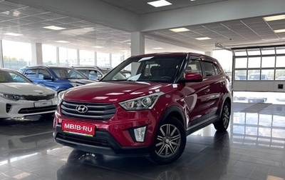 Hyundai Creta I рестайлинг, 2017 год, 1 245 000 рублей, 1 фотография