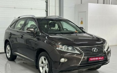 Lexus RX III, 2014 год, 2 449 000 рублей, 1 фотография