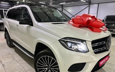 Mercedes-Benz GLS, 2017 год, 5 250 000 рублей, 1 фотография