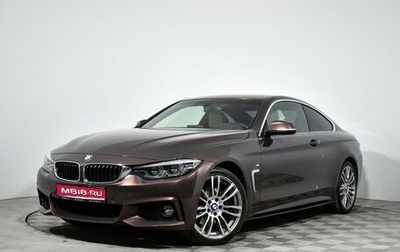 BMW 4 серия, 2018 год, 3 590 000 рублей, 1 фотография