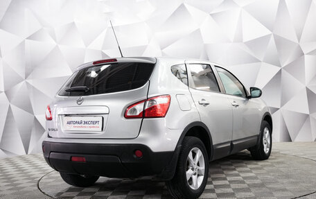 Nissan Qashqai, 2013 год, 993 000 рублей, 5 фотография