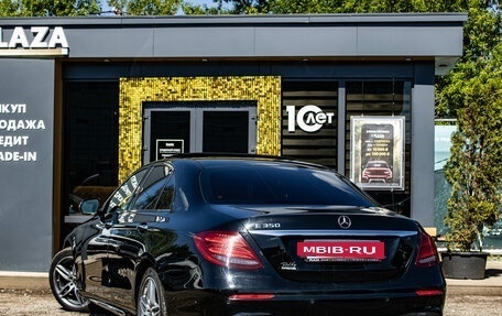 Mercedes-Benz E-Класс, 2020 год, 3 849 000 рублей, 4 фотография